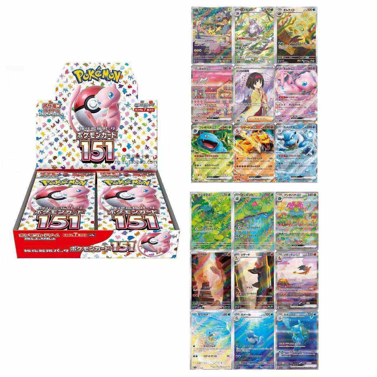 Pokémon 151 (SV2a) Booster Box — Japanse Pokémon TCG