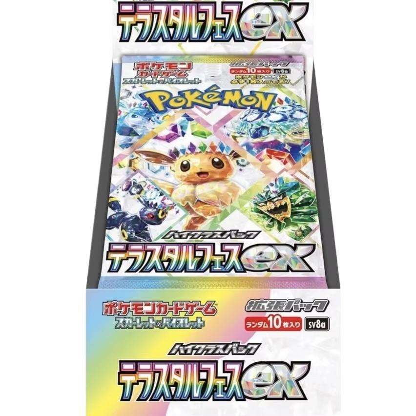 Terastal Festival ex (SV8a) Booster Box — Japanse Pokémon TCG